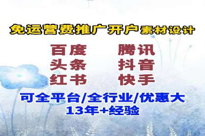 某大型企业sem代运营推广合作案例揭秘