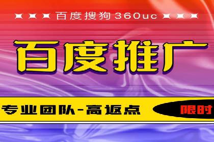 案例解析：SEM推广助力企业品牌形象重塑