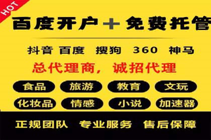 案例分析：信息流代理在社交媒体的运用
