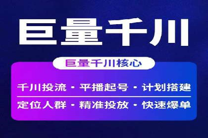 实时追踪：信息流广告的投放效果与用户反馈